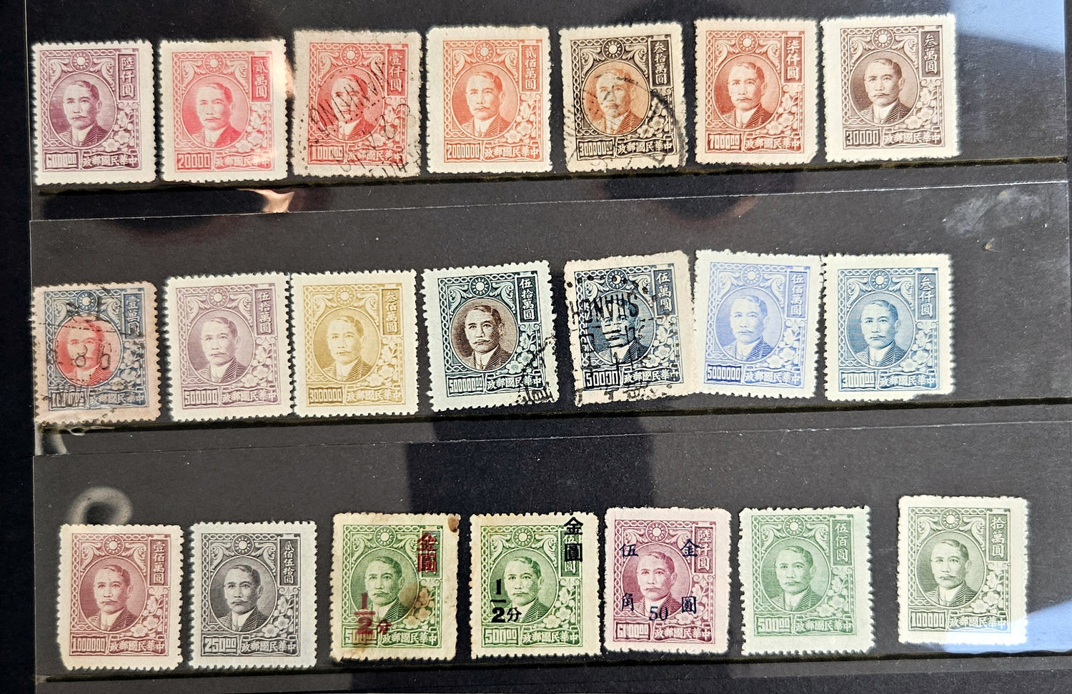 Sun Yat-sen Rare stamps