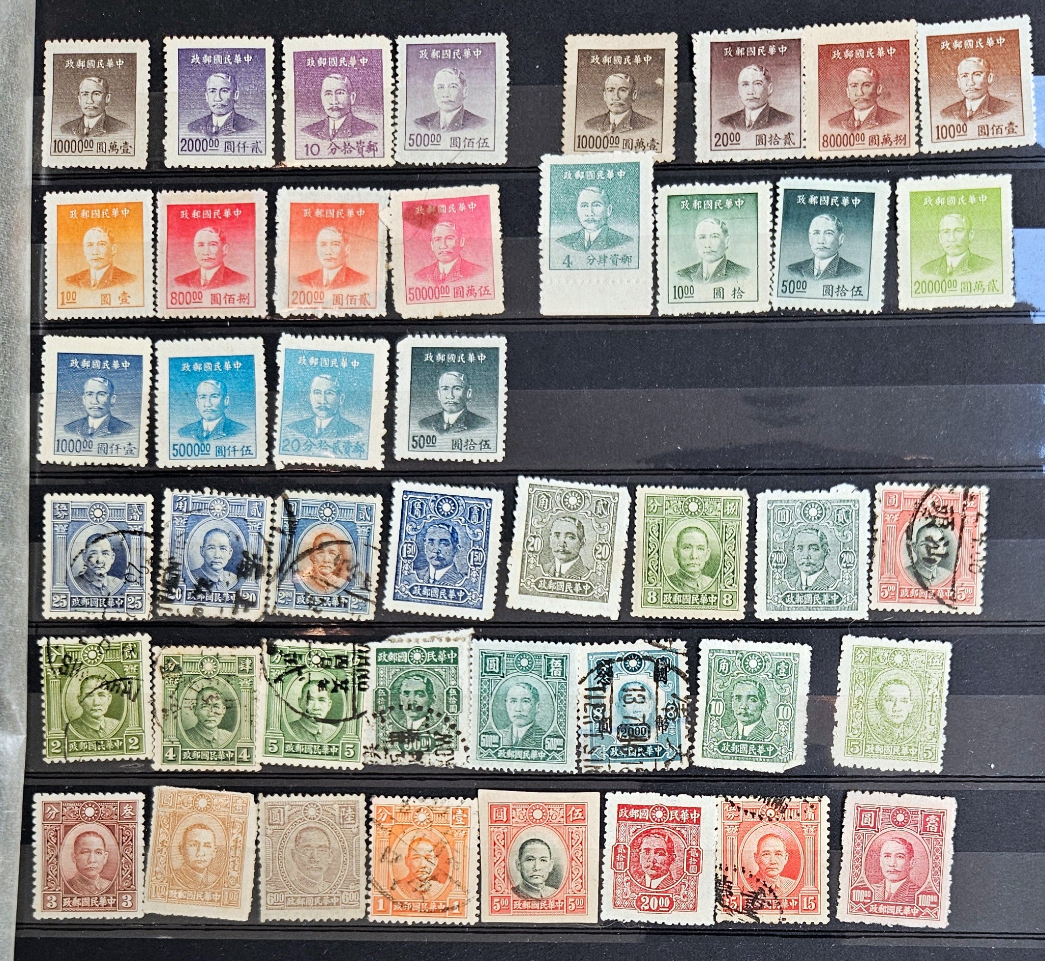 Sun Yat-sen Rare stamps