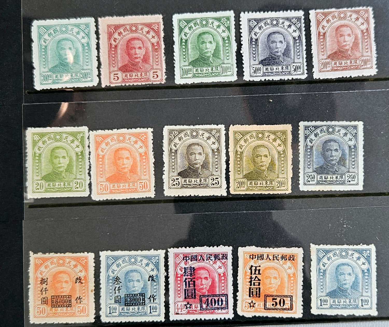 Vintage Stamps of China