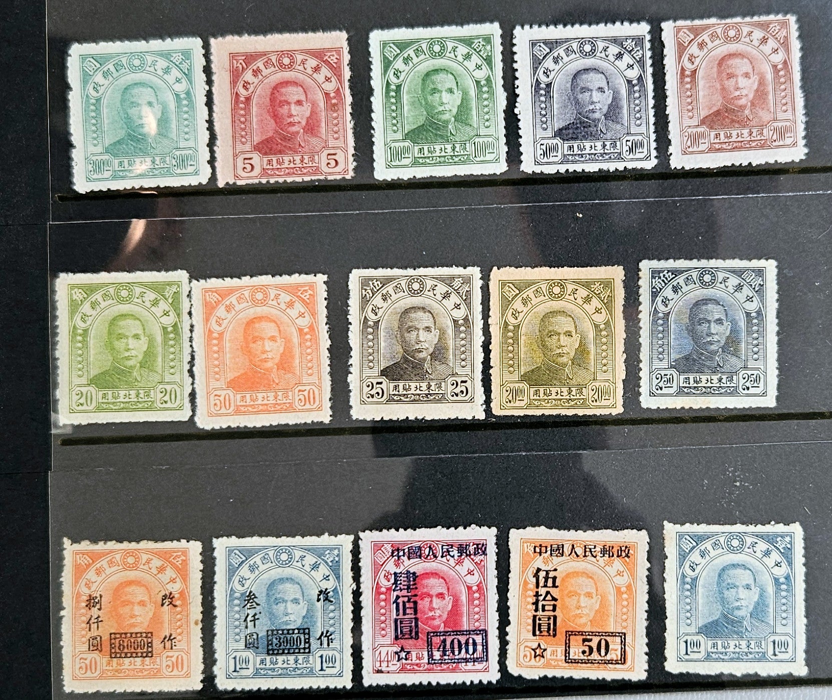 Vintage Stamps of China