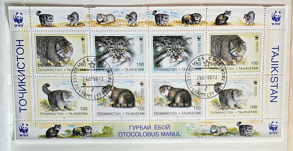 Tajikistan Stamps