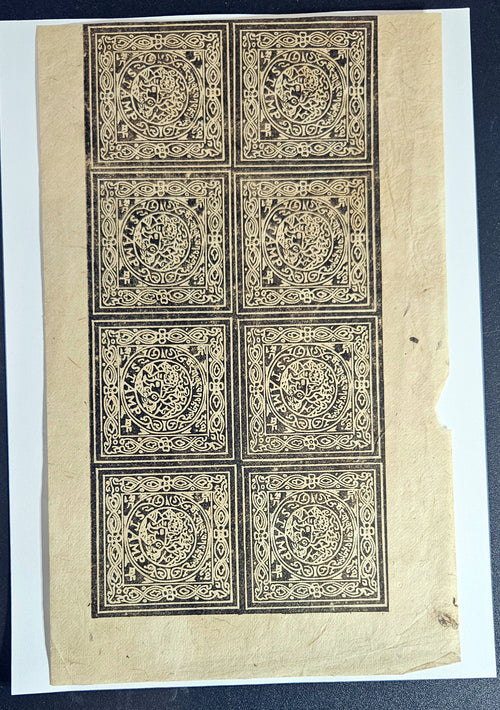 Tibet Revenue stamps sheet