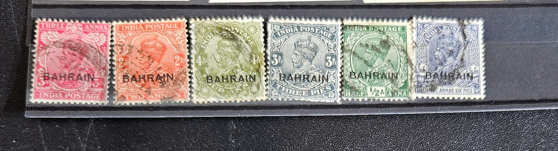 Bahrain vintage stamps