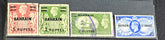 Bahrain vintage stamps