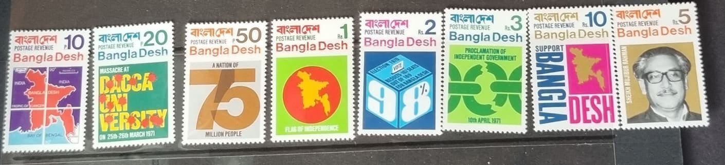 A set of vintage Bangladesh postage stamps showing various designs including a peacock, a parrot, and a cube.