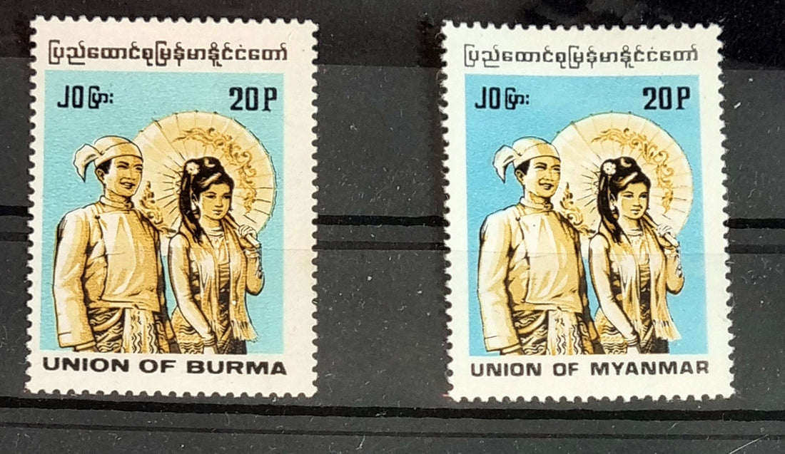 Two postage stamps featuring illustrations of individuals in traditional Burmese attire. One stamp is blue with a depiction of a man and woman, and the other is a single portrait of a man wearing a conical hat.