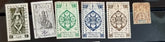 Vintage French Colonies Stamps