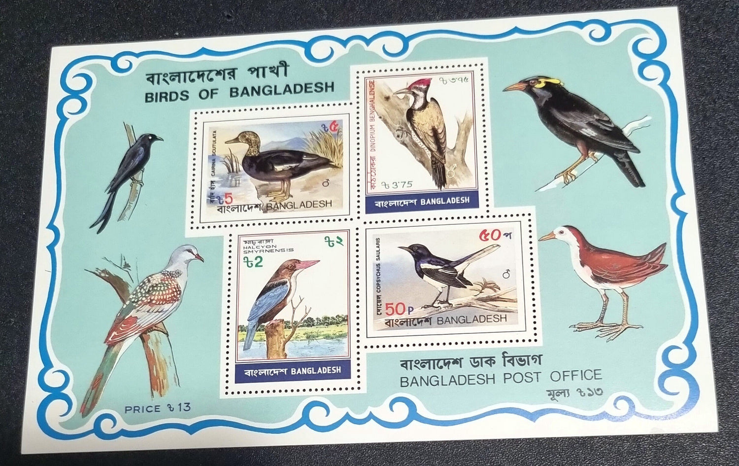 Bangladesh Vintage postage stamp sets_1