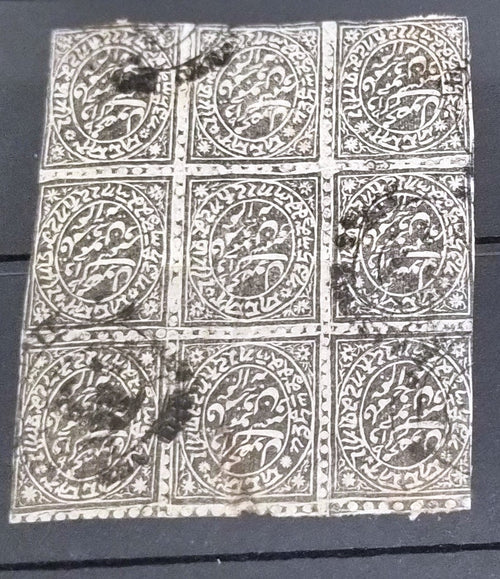 Jammu and Kashmir vintage stamp block