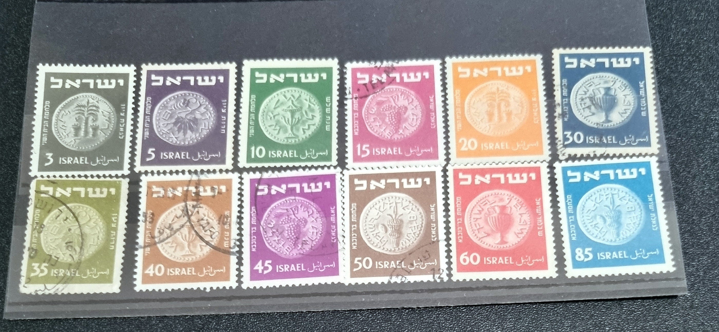Vintage Israel stamps including first issues