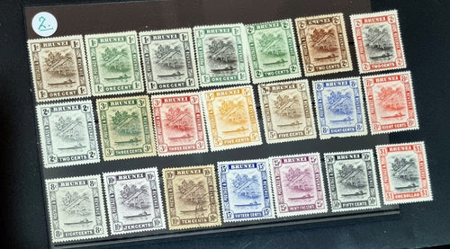 Vintage Brunei stamps