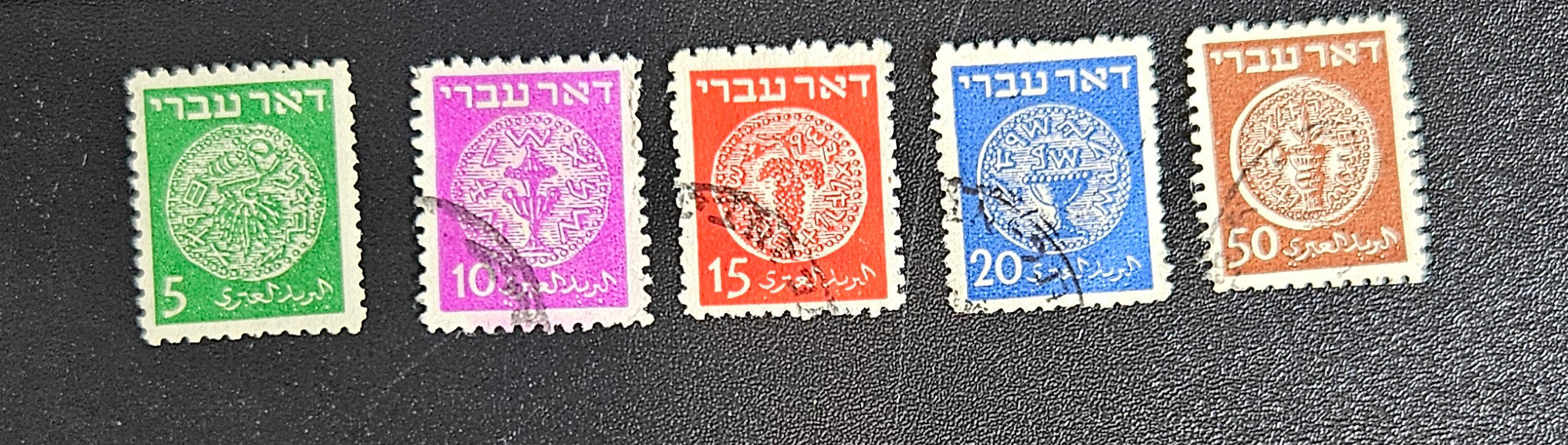 Vintage Israel stamps including first issues