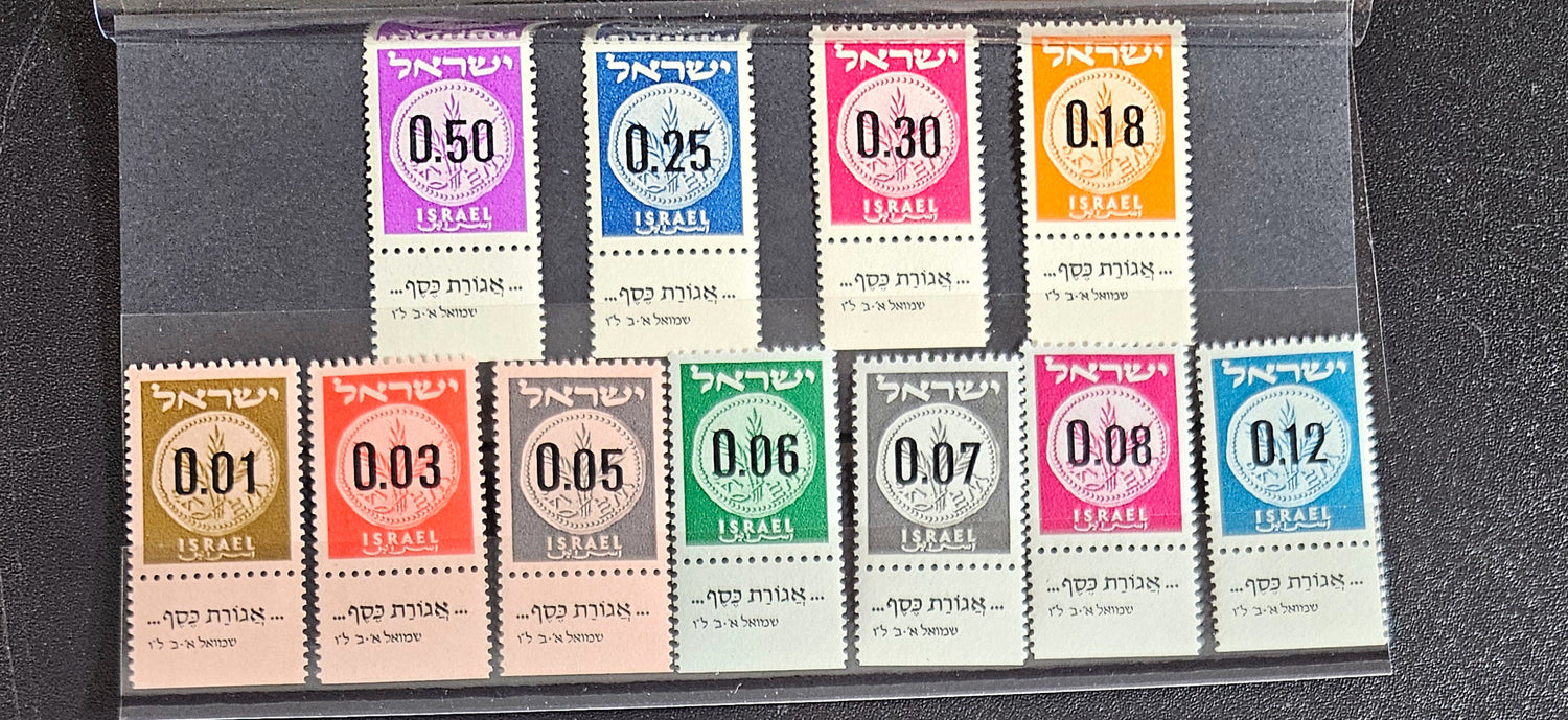 Vintage Israel stamps including first issues