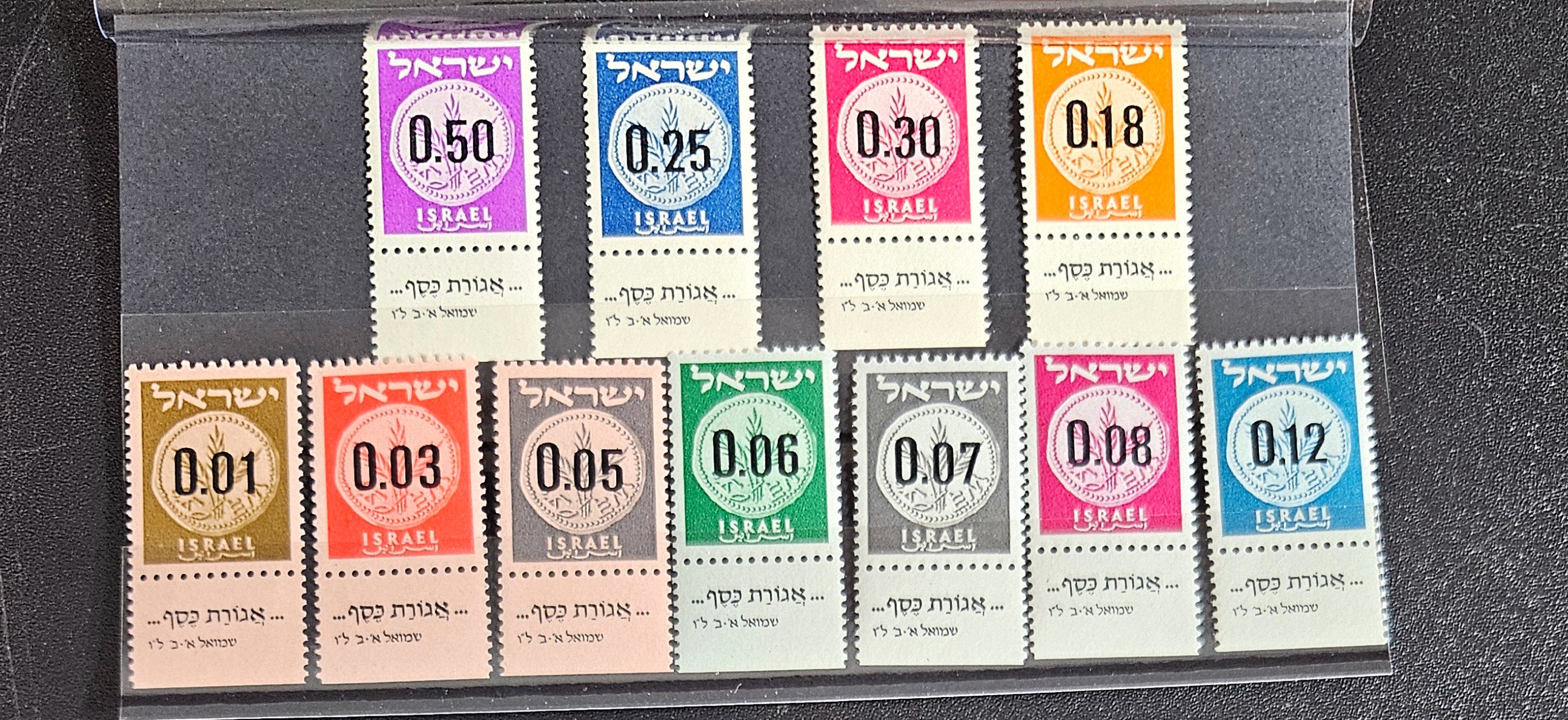 Vintage Israel stamps including first issues