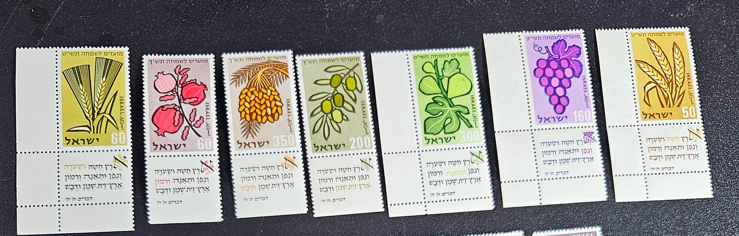 Vintage Israel stamps including first issues