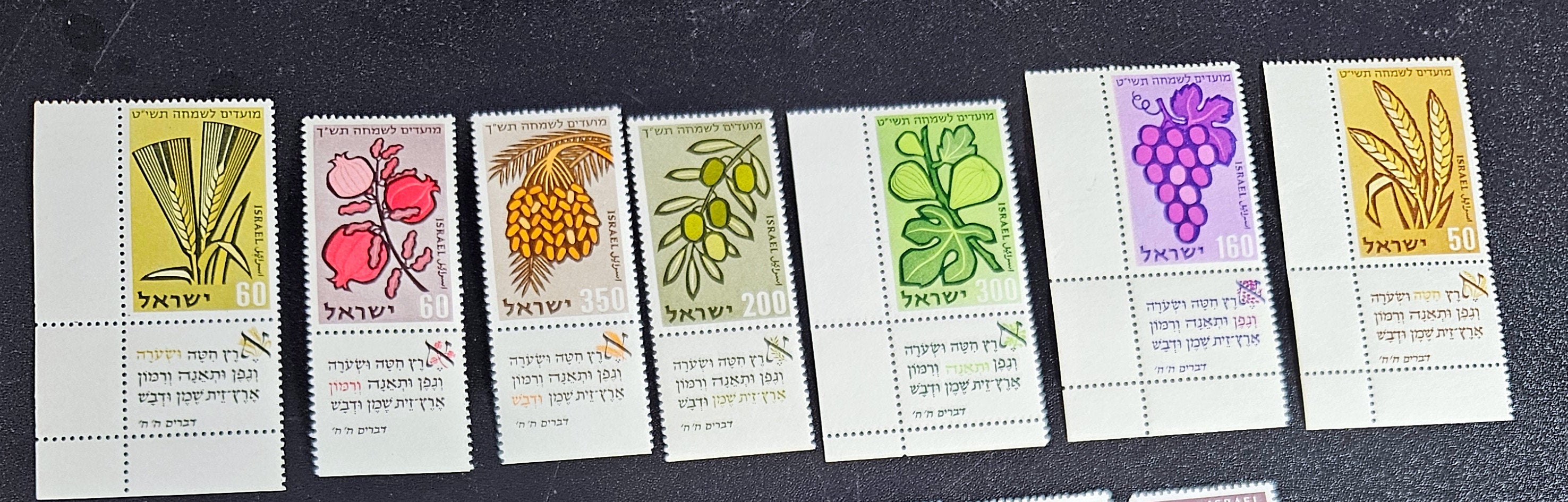 Vintage Israel stamps including first issues