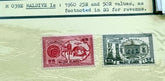 A collection of vintage postage stamps from Maldives Islands, featuring various designs and denominations, displayed on a dark background.